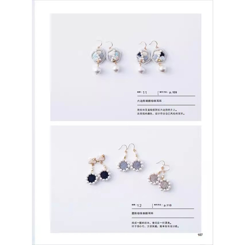 หนังสือไอเดียการออกแบบเครื่องป - Jewelry Making Books บทวิจารณ์และราคา