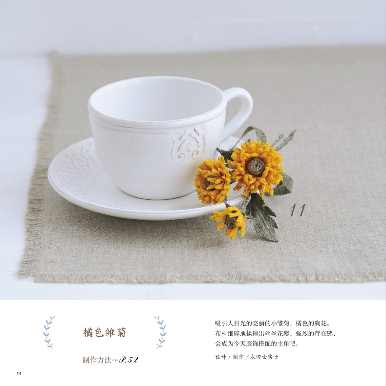 ผ้าดอกไม้ตกแต่งมือถัก DIY เครื - Jewelry Making Books บทวิจารณ์และราคา